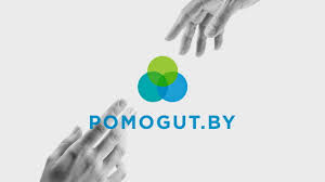 pomogut.by